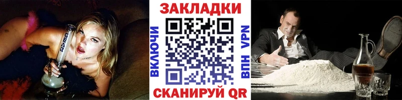 Купить Анива Кокаин  ГАШИШ  A-PVP  АМФ  Канабис 