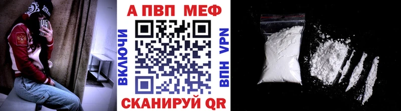 OMG онион  Анива  Alpha PVP VHQ 