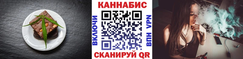 Cannafood конопля Анива