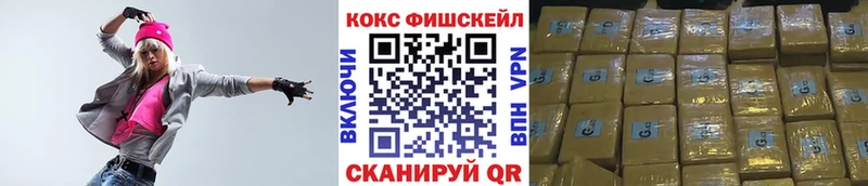 Кокаин 97%  Анива 