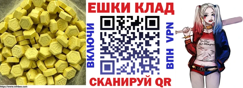 ЭКСТАЗИ louis Vuitton Анива