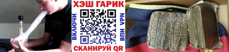 ГАШИШ убойный  дарк нет телеграм  Анива 