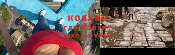 MDMA Алексин