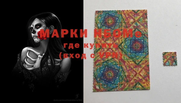 мяу мяу кристалл Алзамай
