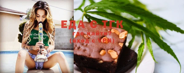 MDMA Алексин