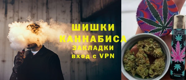 мяу мяу кристалл Алзамай