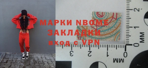 MDMA Алексин