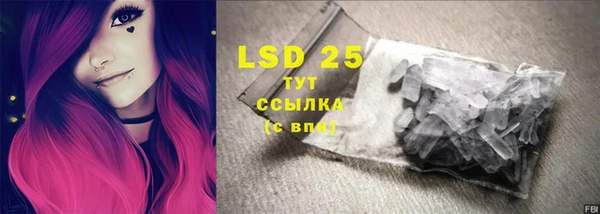 мяу мяу кристалл Алзамай