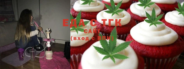 мяу мяу кристалл Алзамай