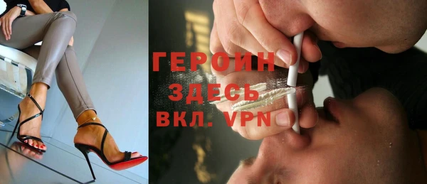мяу мяу кристалл Алзамай