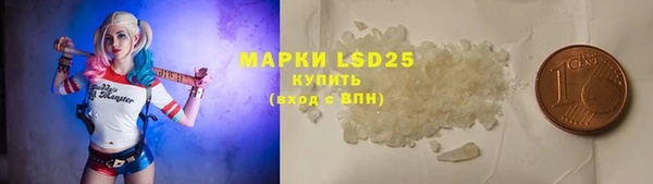 PSILOCYBIN Алексеевка