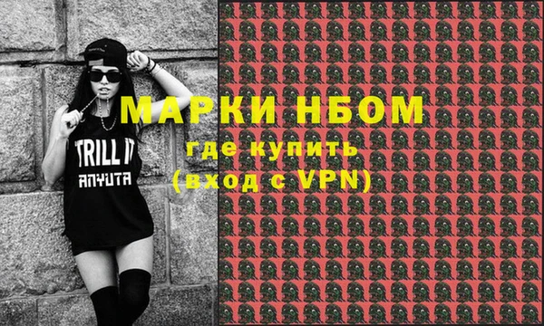 мяу мяу кристалл Алзамай