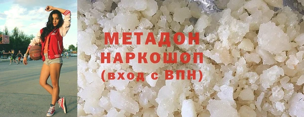 MDMA Алексин