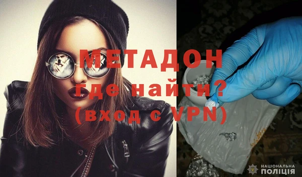MDMA Алексин