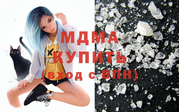 MDMA Алексин