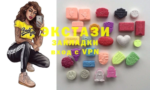 MDMA Алексин