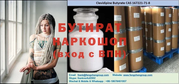 PSILOCYBIN Алексеевка