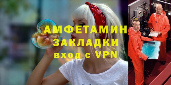 мяу мяу кристалл Алзамай