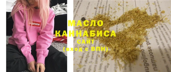 MDMA Алексин