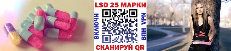 мега хочу наркоту площадка телеграм LSD-25 экстази кислота Анива