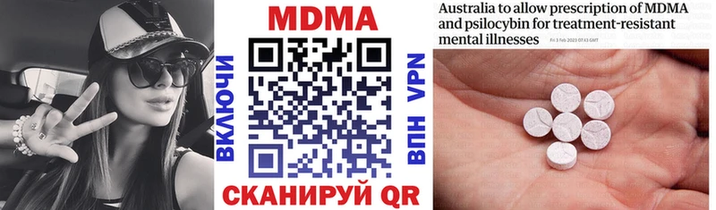 MDMA молли  где купить наркотик  Анива 
