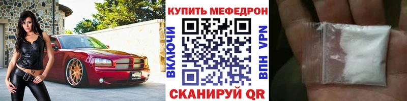 наркота  Анива  Меф мука 