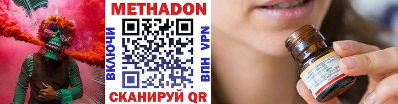 блэк спрут ссылка  Анива  МЕТАДОН methadone 